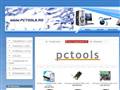 PC Tools Shop 